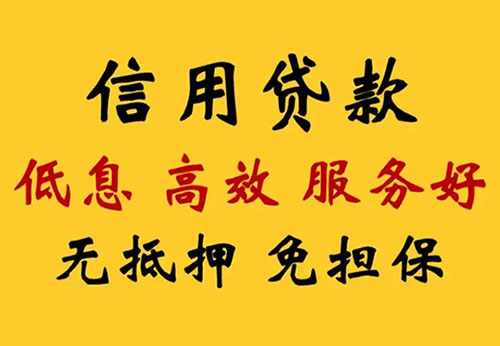 长沙空放借钱联系电话_私人放款简单方便快捷